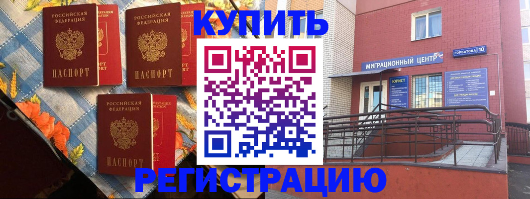 форма 3 в Пермском крае