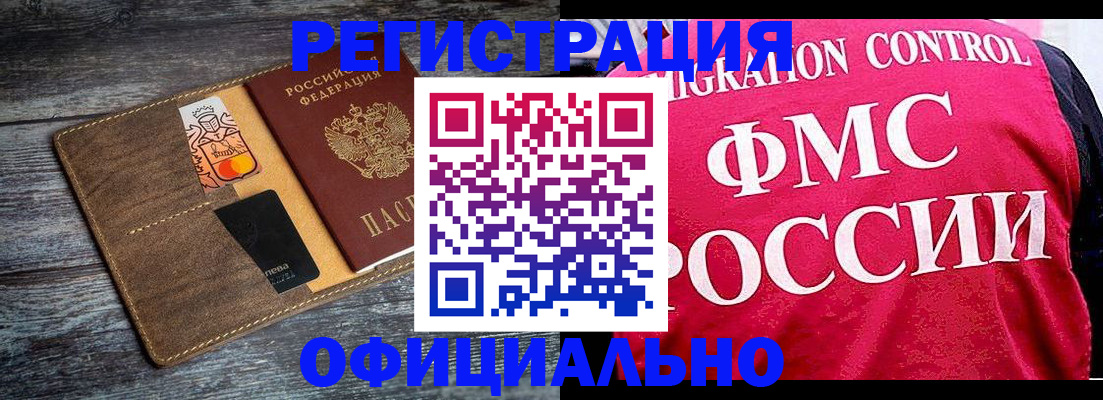 регистрация для дет. сада в Пермском крае