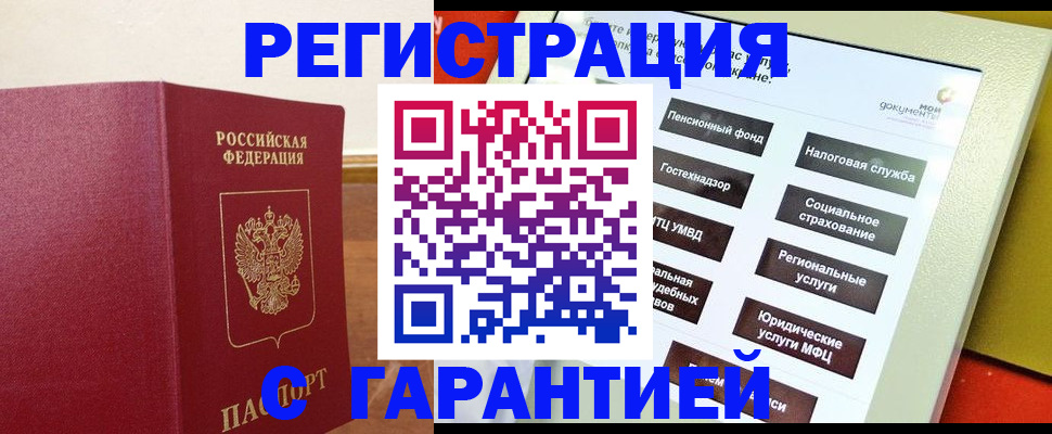 найти адрес прописки в Пермском крае