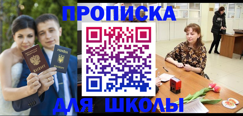 временная регистрация недорого в Пермском крае