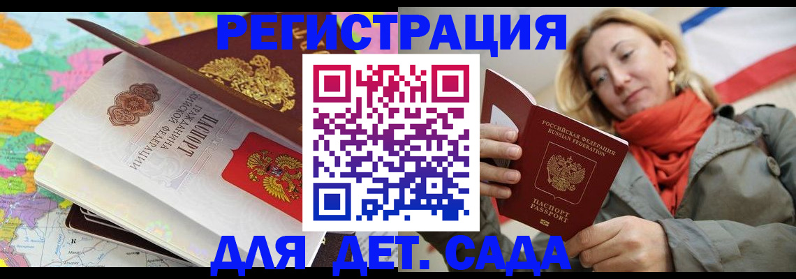 прописка иностранных граждан в Пермском крае